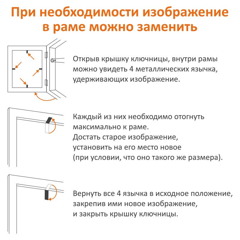 Фоторамки из фанеры, именные фоторамки, ключницы, медальницы и декор для интерьера в Минске